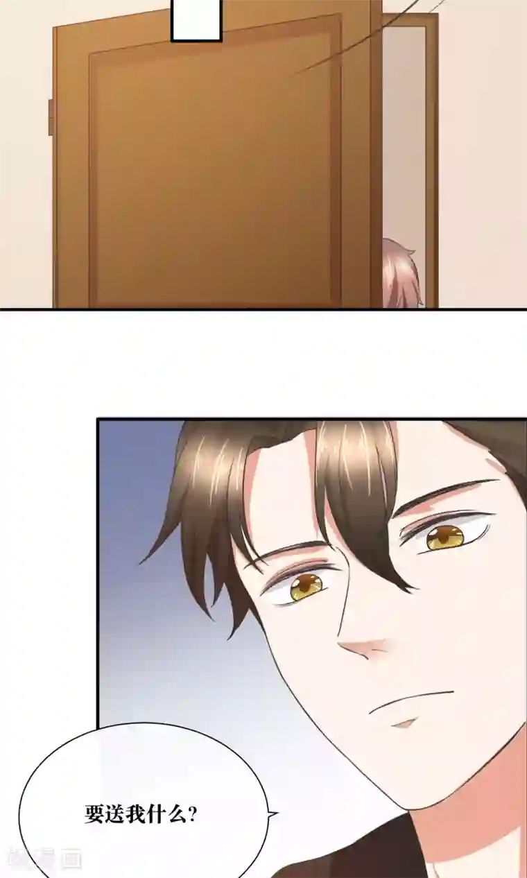 懒癌晚期大拯救第30话 你的脸红了！