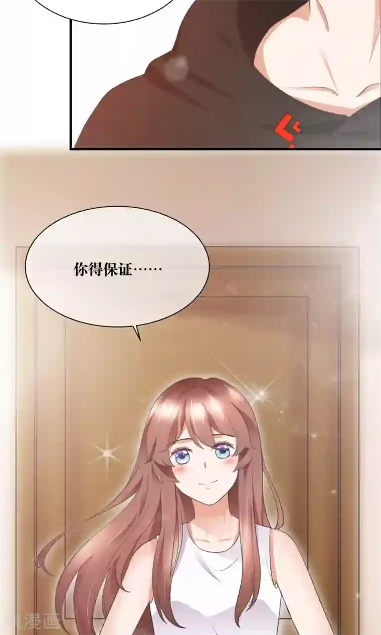 懒癌晚期大拯救第30话 你的脸红了！