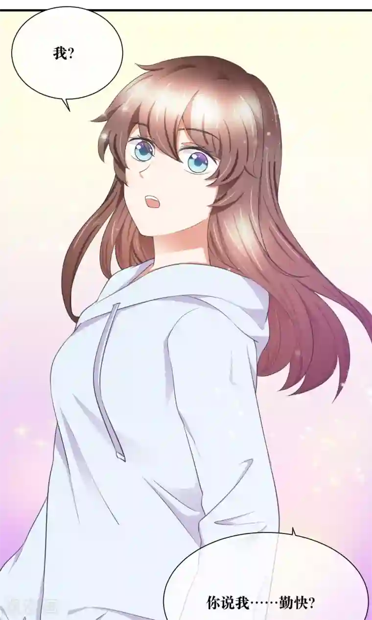 懒癌晚期大拯救第30话 你的脸红了！