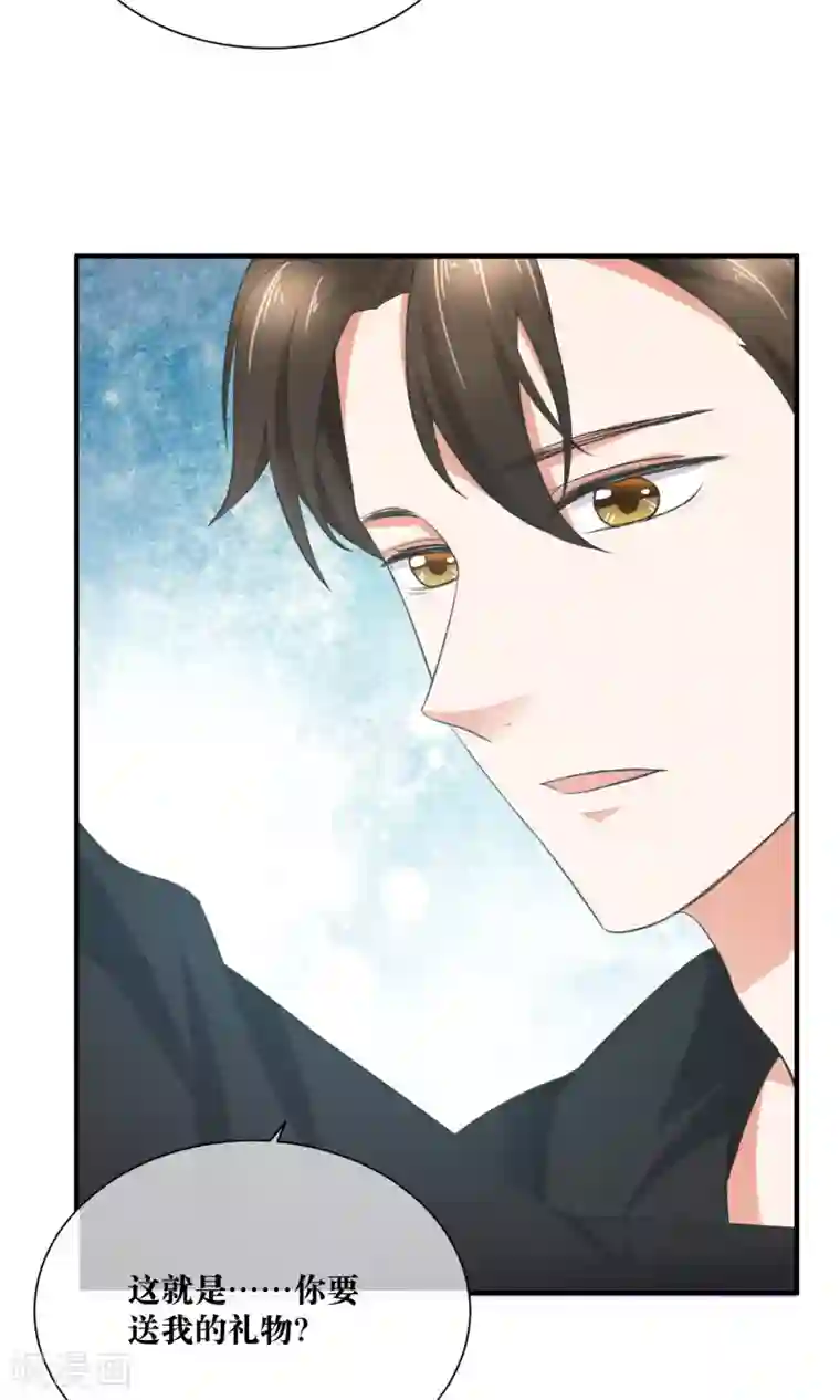 懒癌晚期大拯救第30话 你的脸红了！