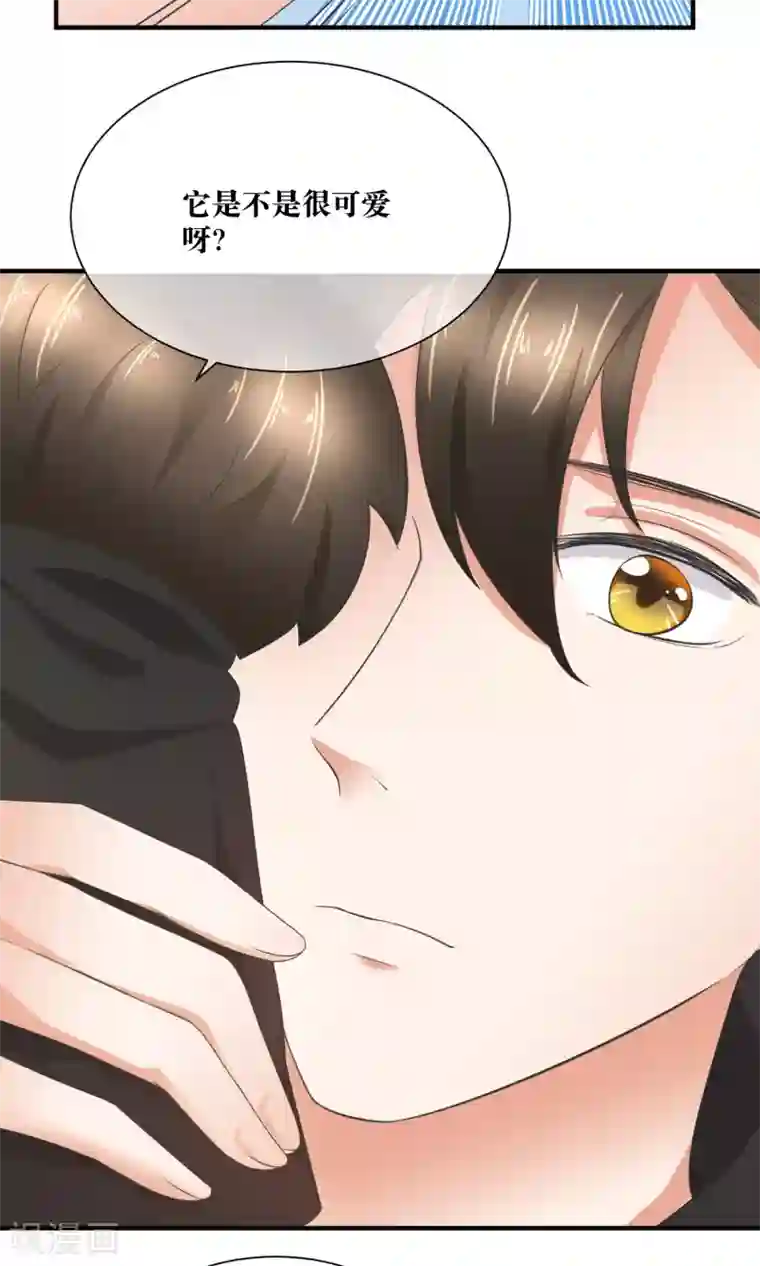 懒癌晚期大拯救第30话 你的脸红了！