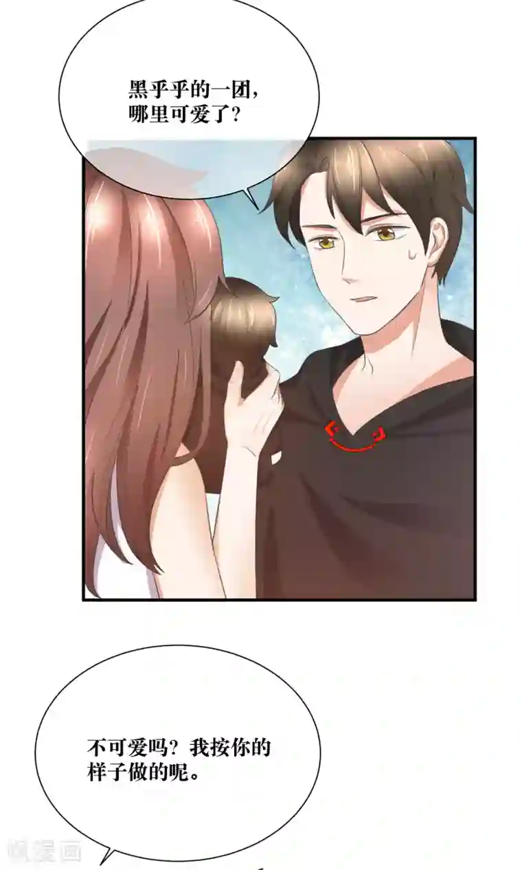 懒癌晚期大拯救第30话 你的脸红了！