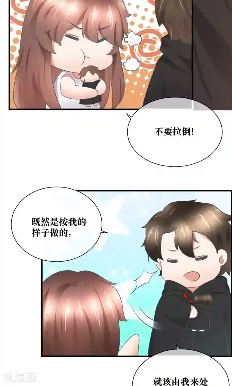 懒癌晚期大拯救第30话 你的脸红了！