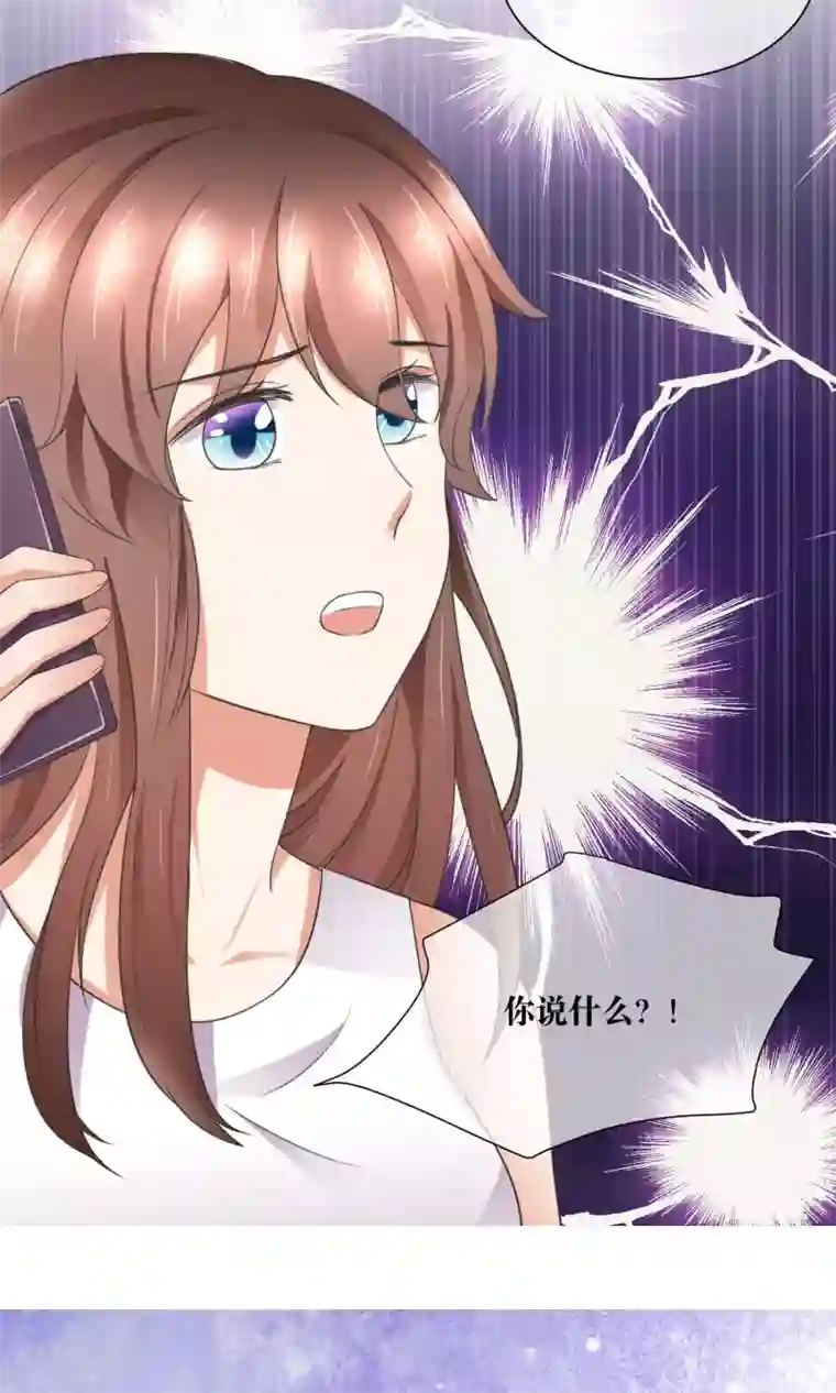 懒癌晚期大拯救第30话 你的脸红了！