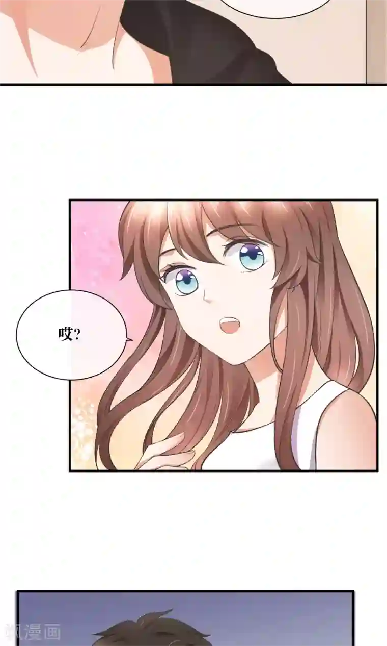 懒癌晚期大拯救第31话 公主抱！