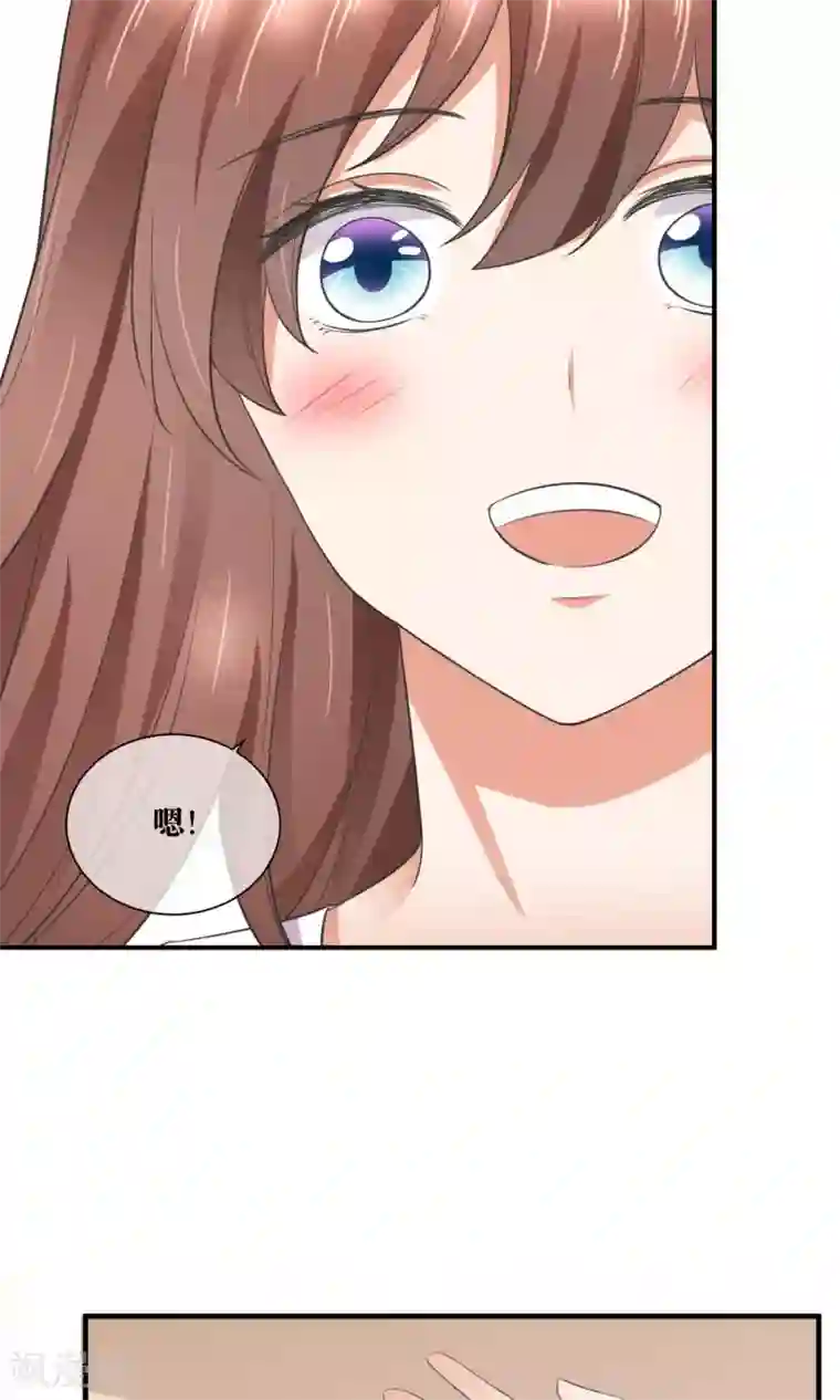 懒癌晚期大拯救第31话 公主抱！