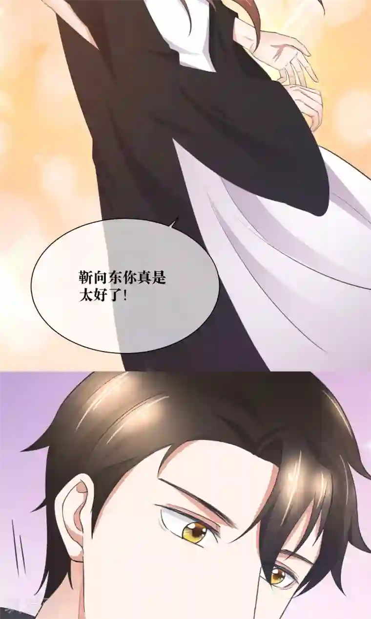 懒癌晚期大拯救第31话 公主抱！