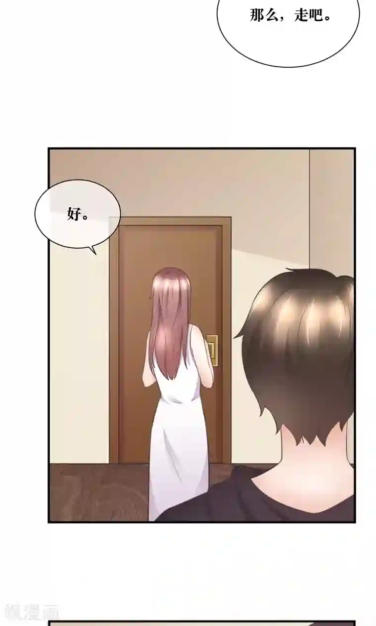 懒癌晚期大拯救第31话 公主抱！