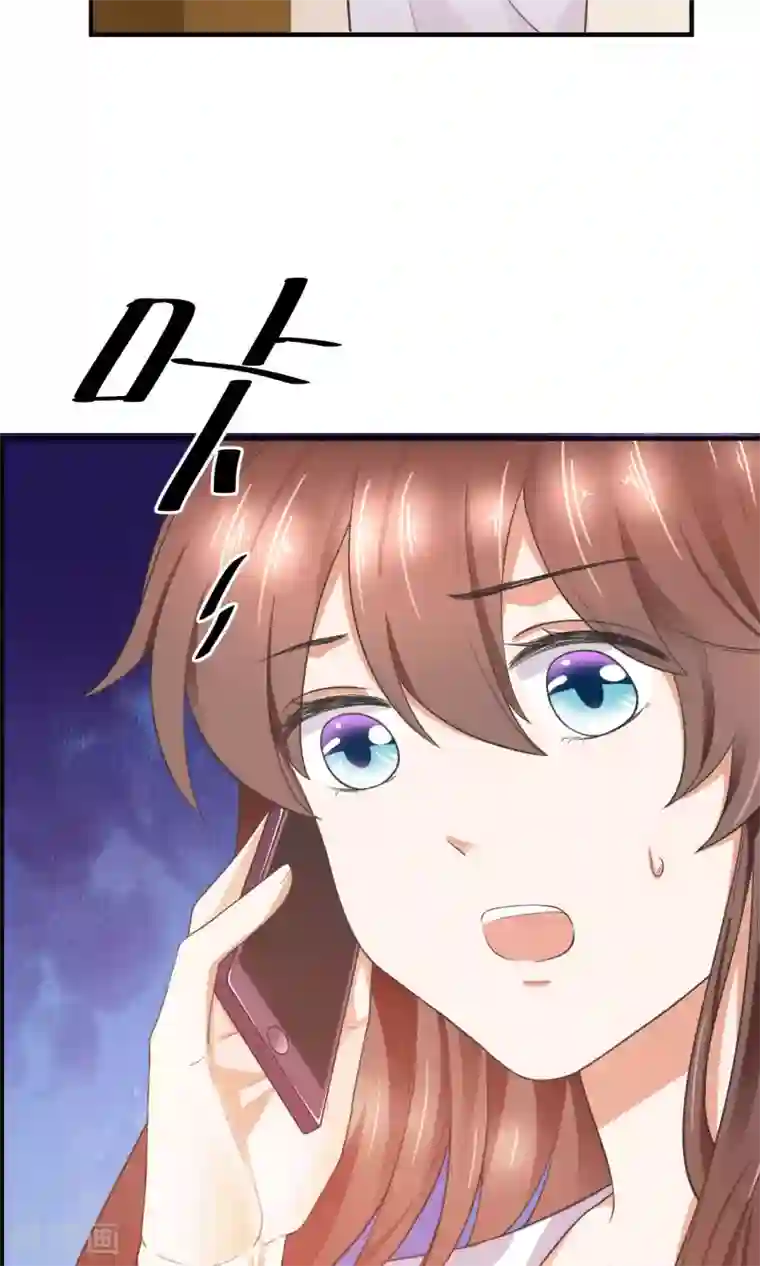 懒癌晚期大拯救第31话 公主抱！