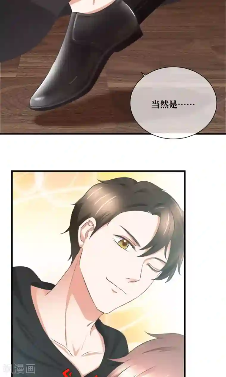 懒癌晚期大拯救第31话 公主抱！