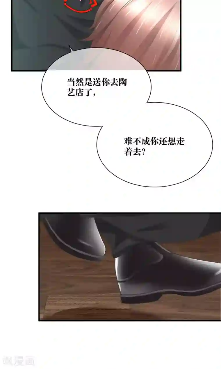 懒癌晚期大拯救第31话 公主抱！