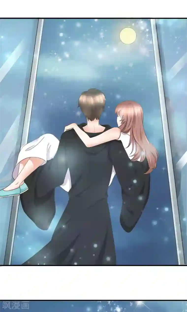 懒癌晚期大拯救第31话 公主抱！