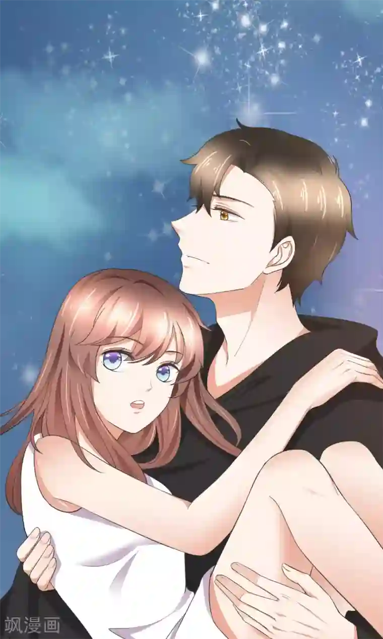 懒癌晚期大拯救第31话 公主抱！