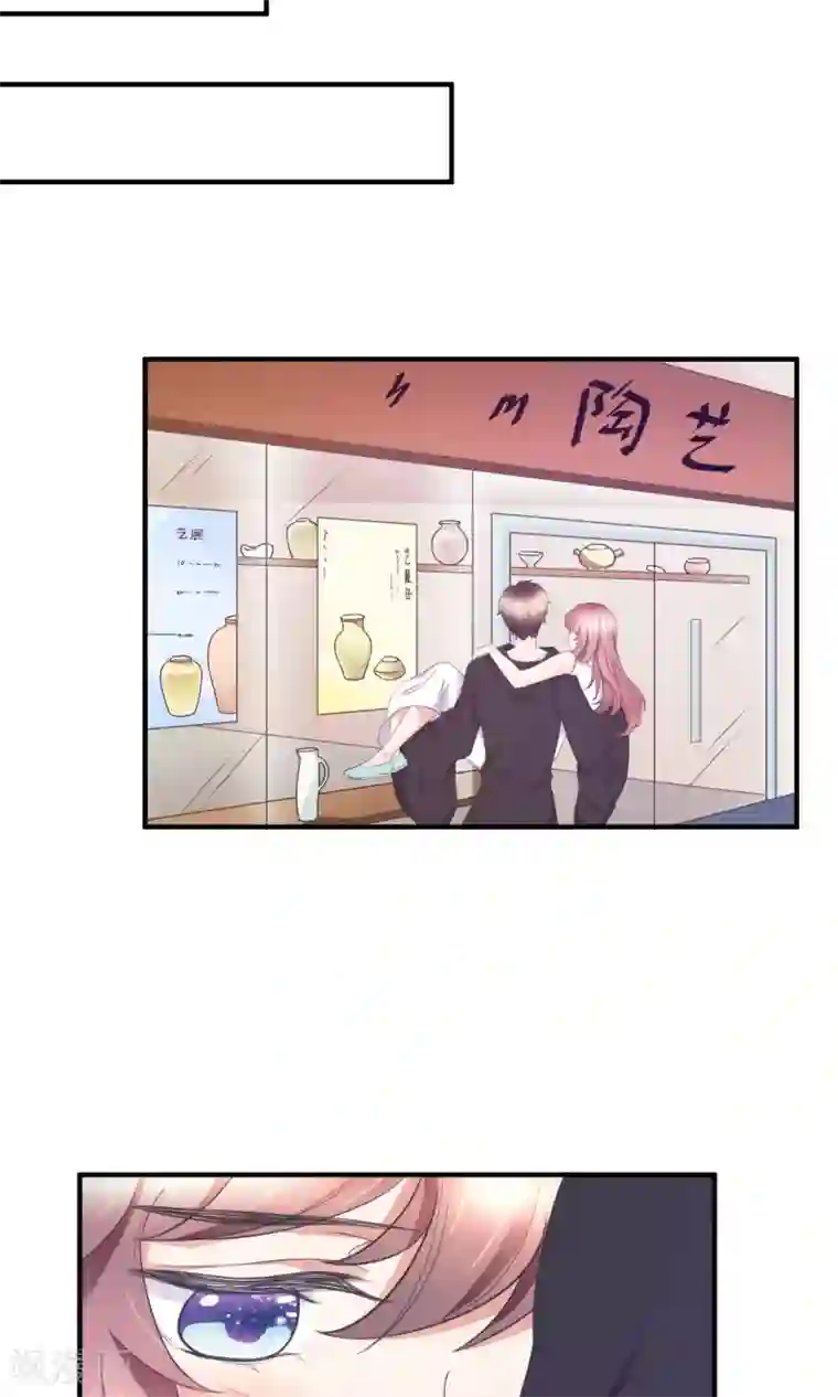 懒癌晚期大拯救第31话 公主抱！