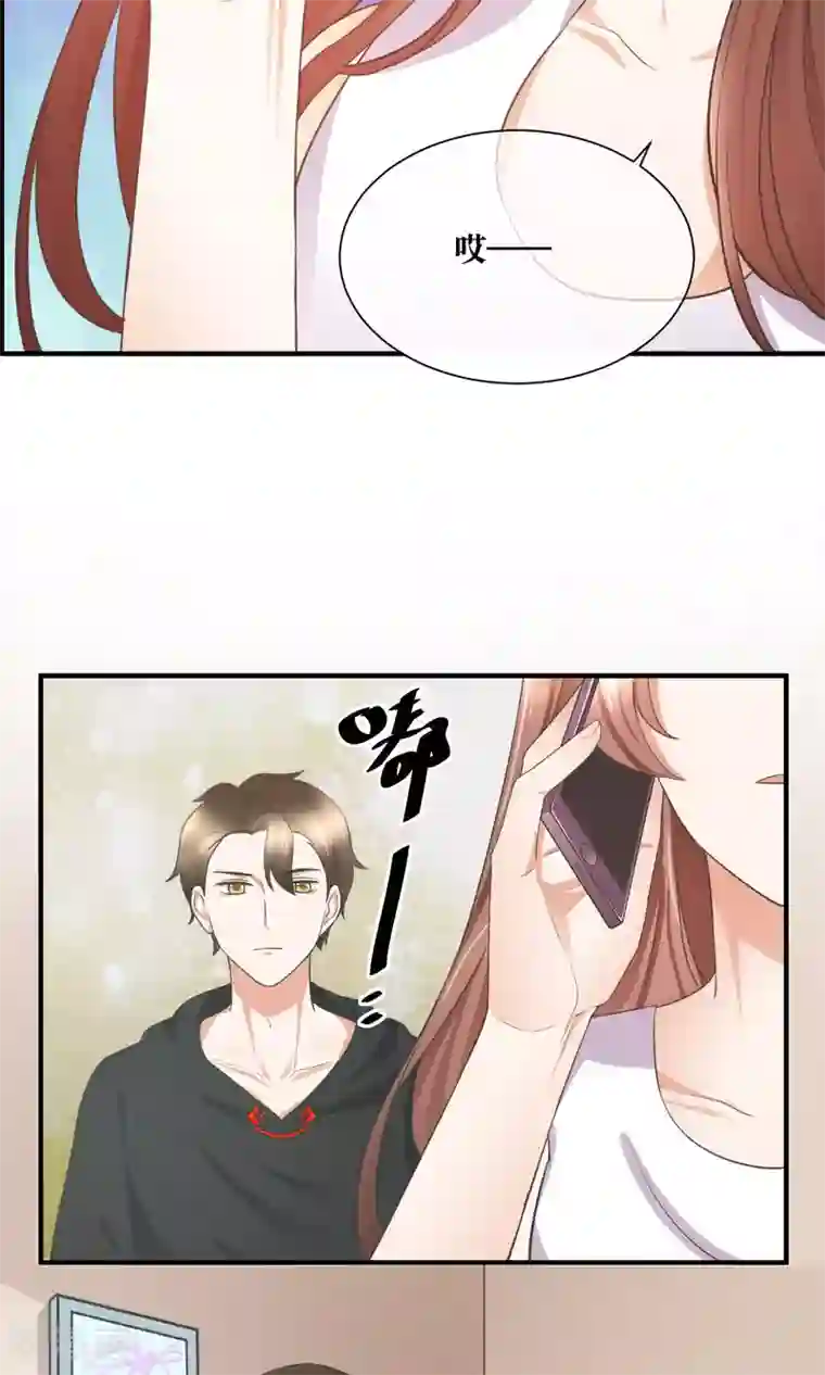 懒癌晚期大拯救第31话 公主抱！