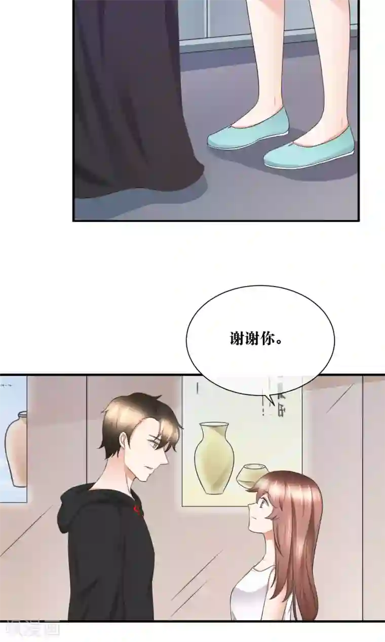 懒癌晚期大拯救第31话 公主抱！