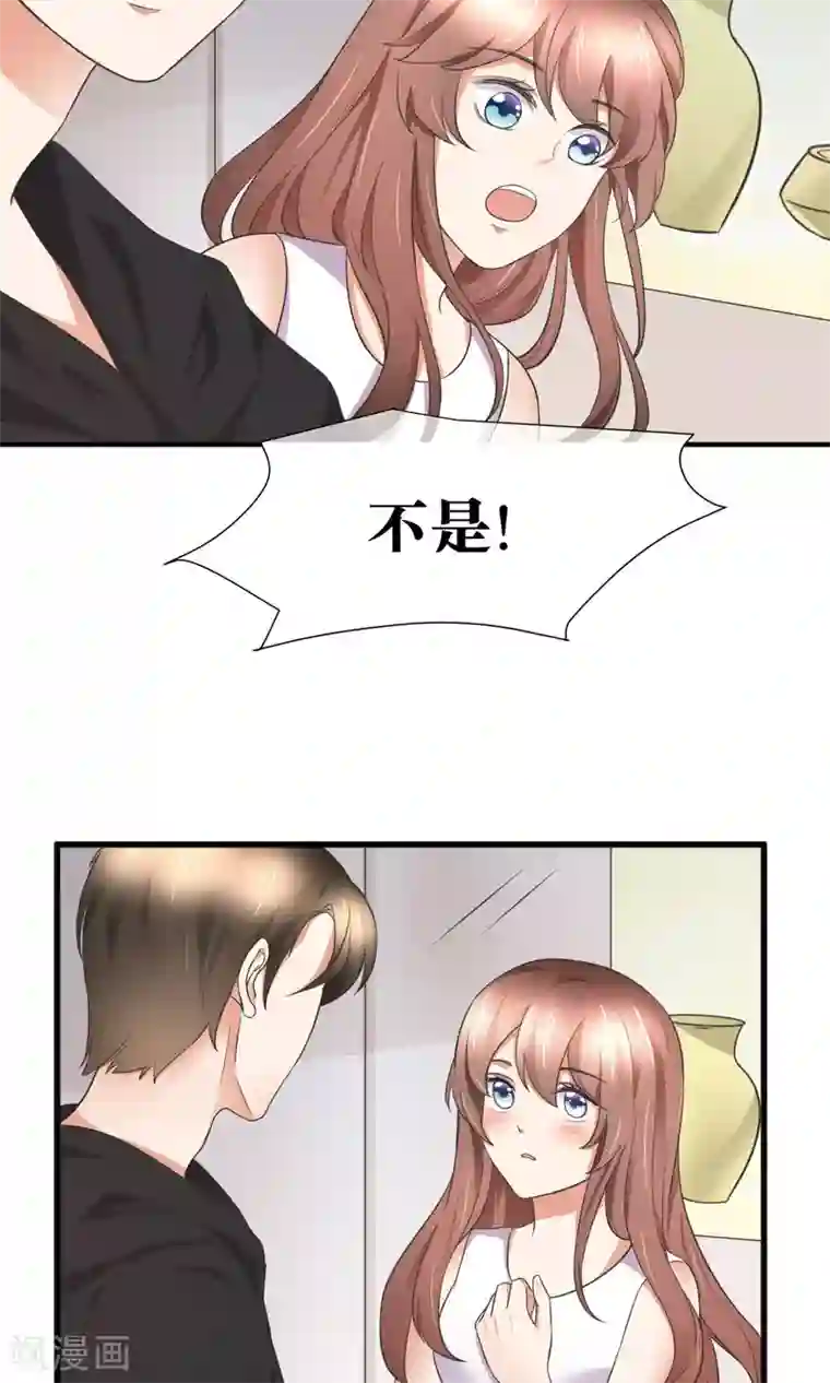 懒癌晚期大拯救第31话 公主抱！