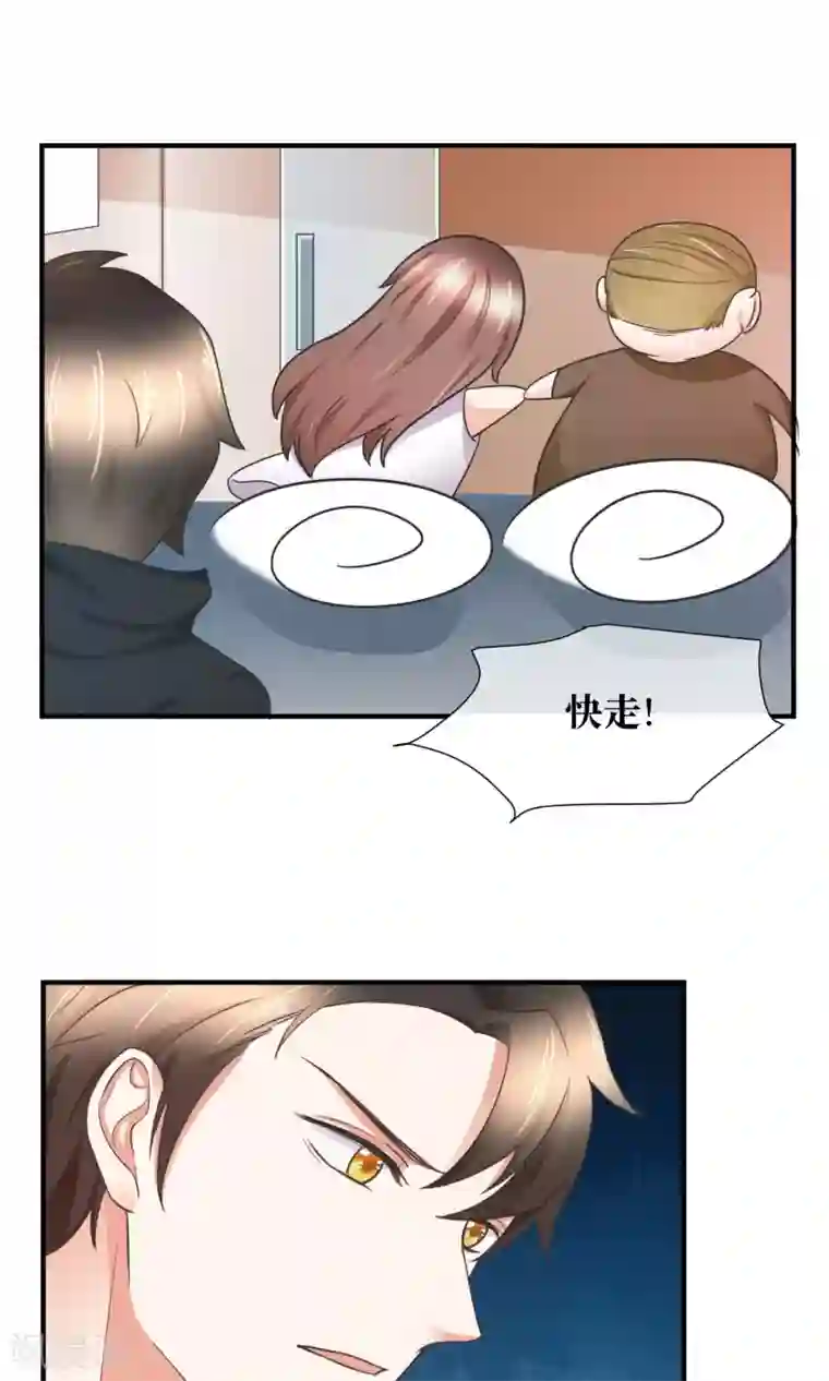 懒癌晚期大拯救第31话 公主抱！