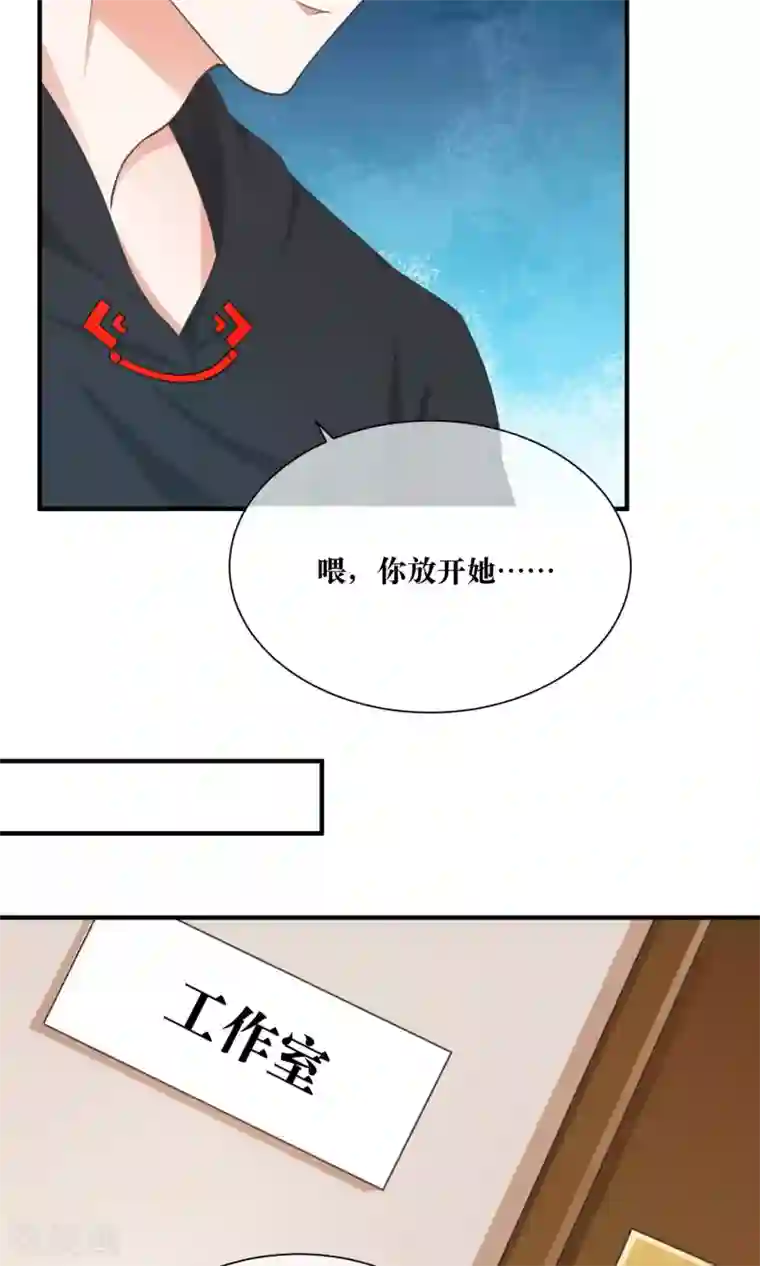 懒癌晚期大拯救第31话 公主抱！