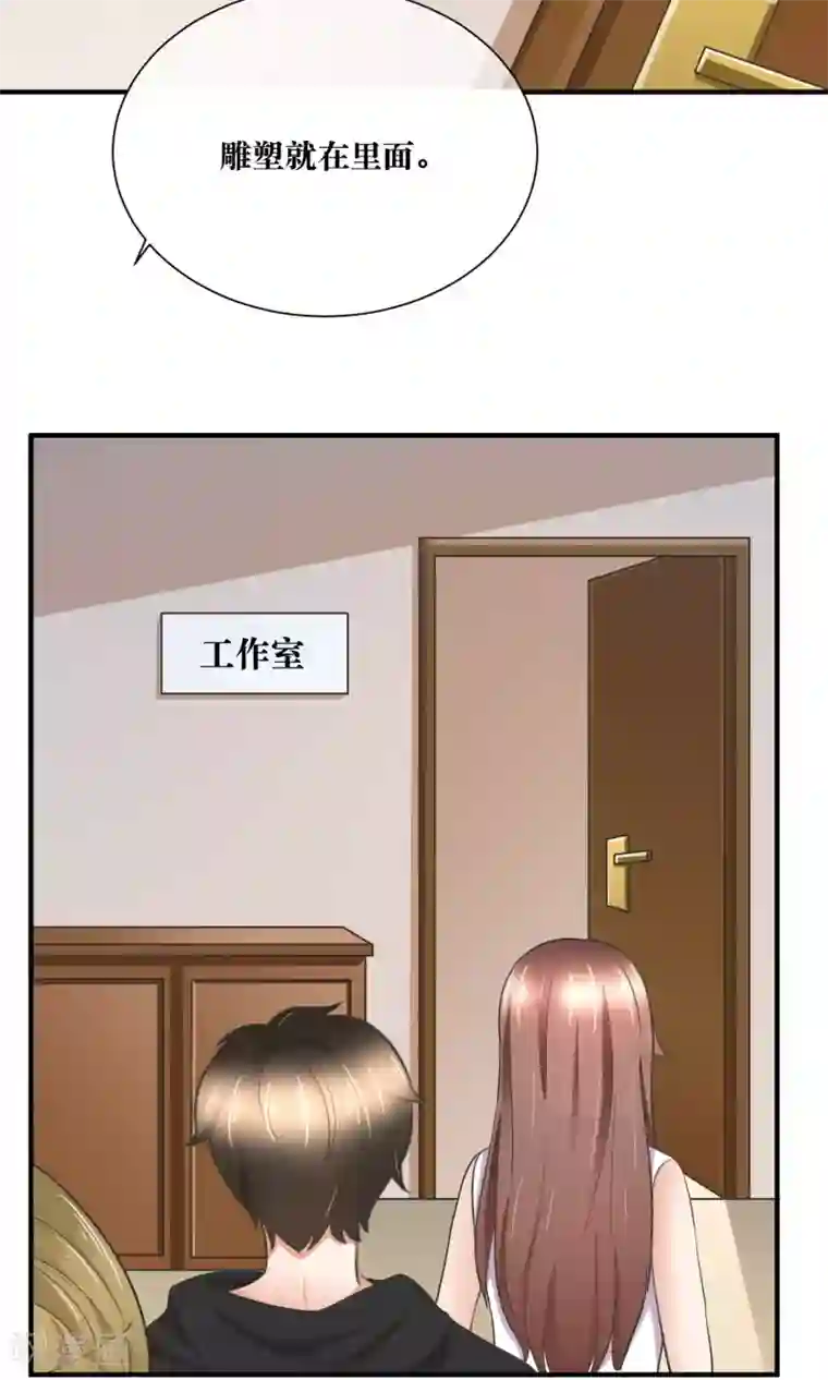 懒癌晚期大拯救第31话 公主抱！