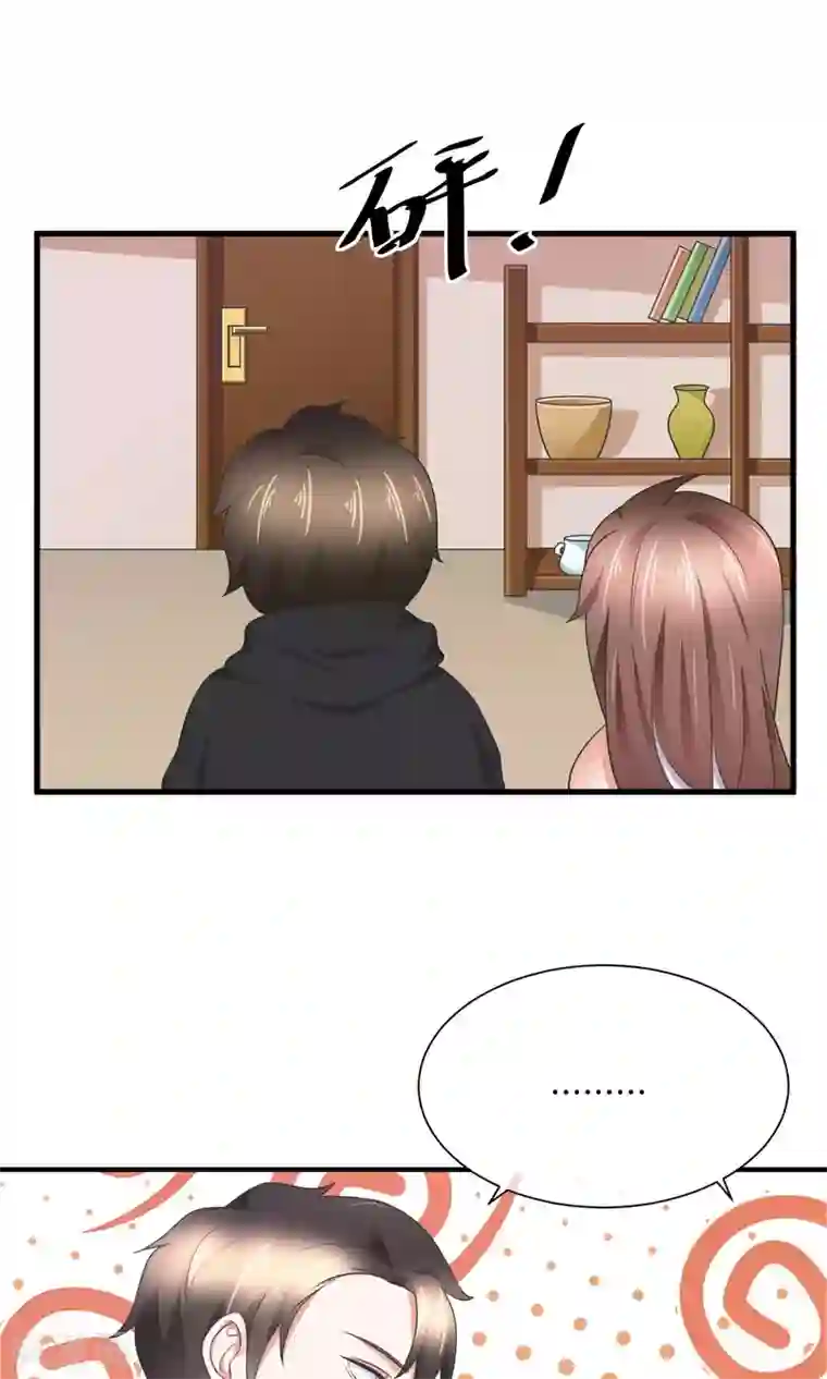 懒癌晚期大拯救第31话 公主抱！