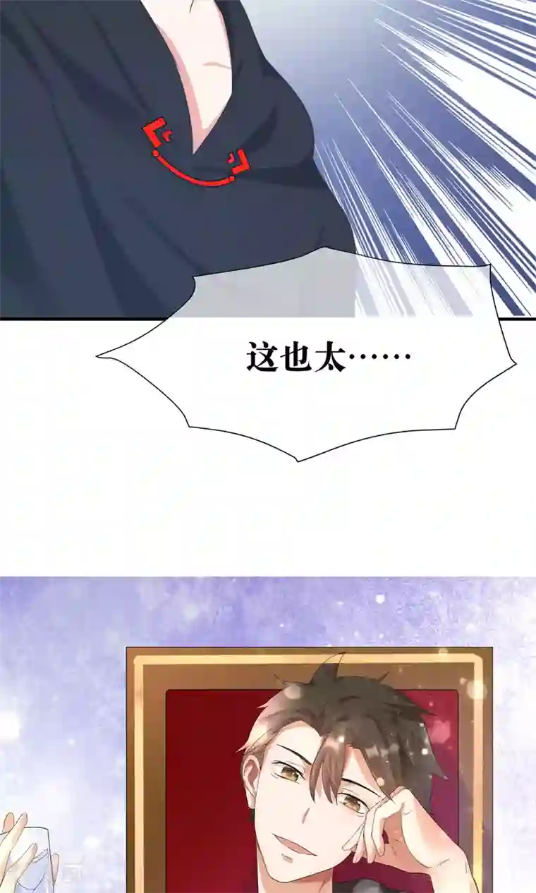 懒癌晚期大拯救第31话 公主抱！