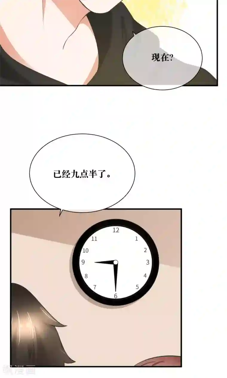 懒癌晚期大拯救第31话 公主抱！