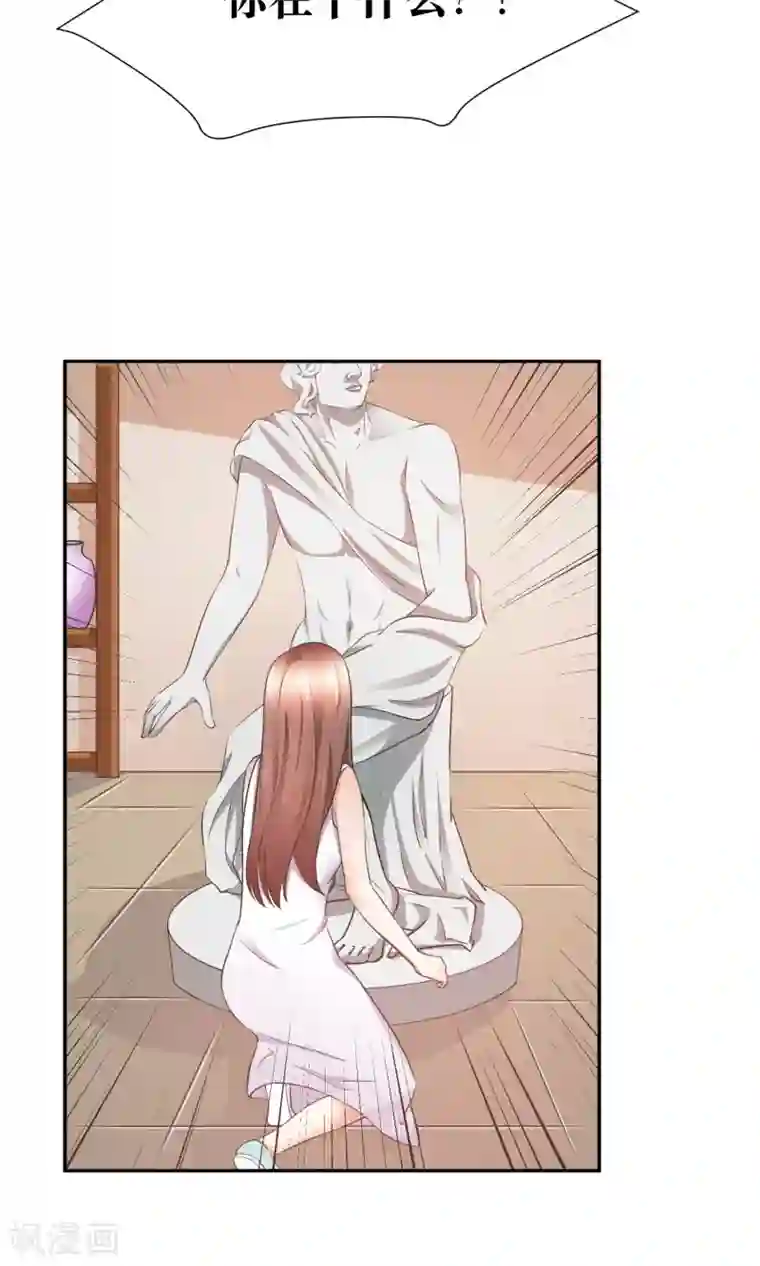 懒癌晚期大拯救第32话 脱光衣服，乖乖坐好