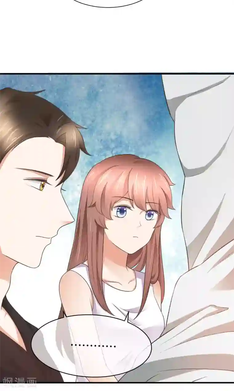 懒癌晚期大拯救第32话 脱光衣服，乖乖坐好