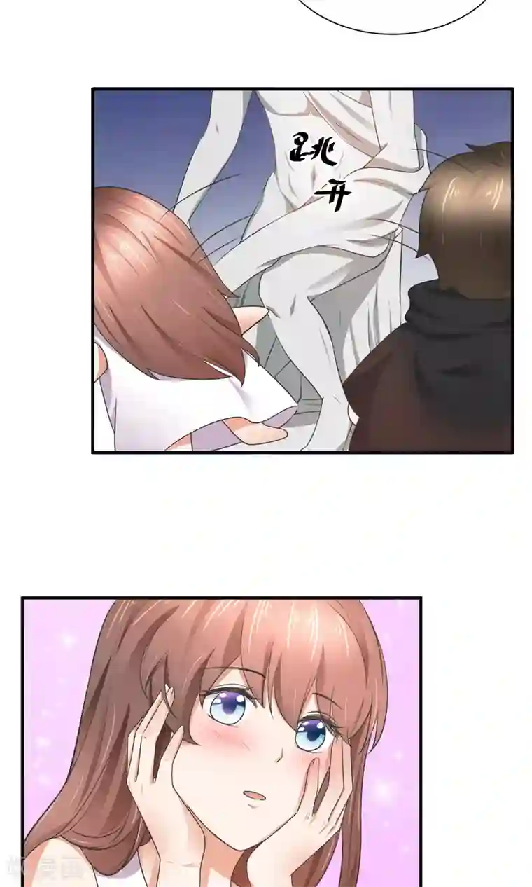 懒癌晚期大拯救第32话 脱光衣服，乖乖坐好