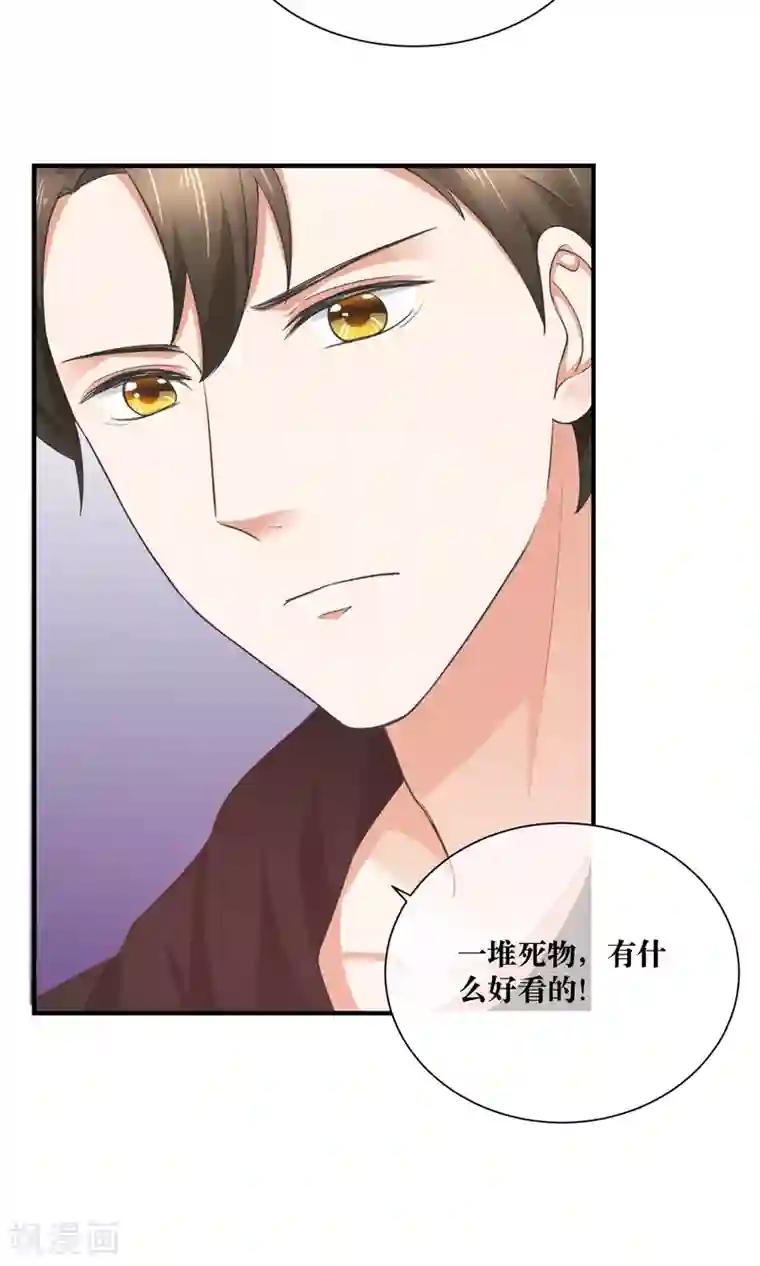 懒癌晚期大拯救第32话 脱光衣服，乖乖坐好