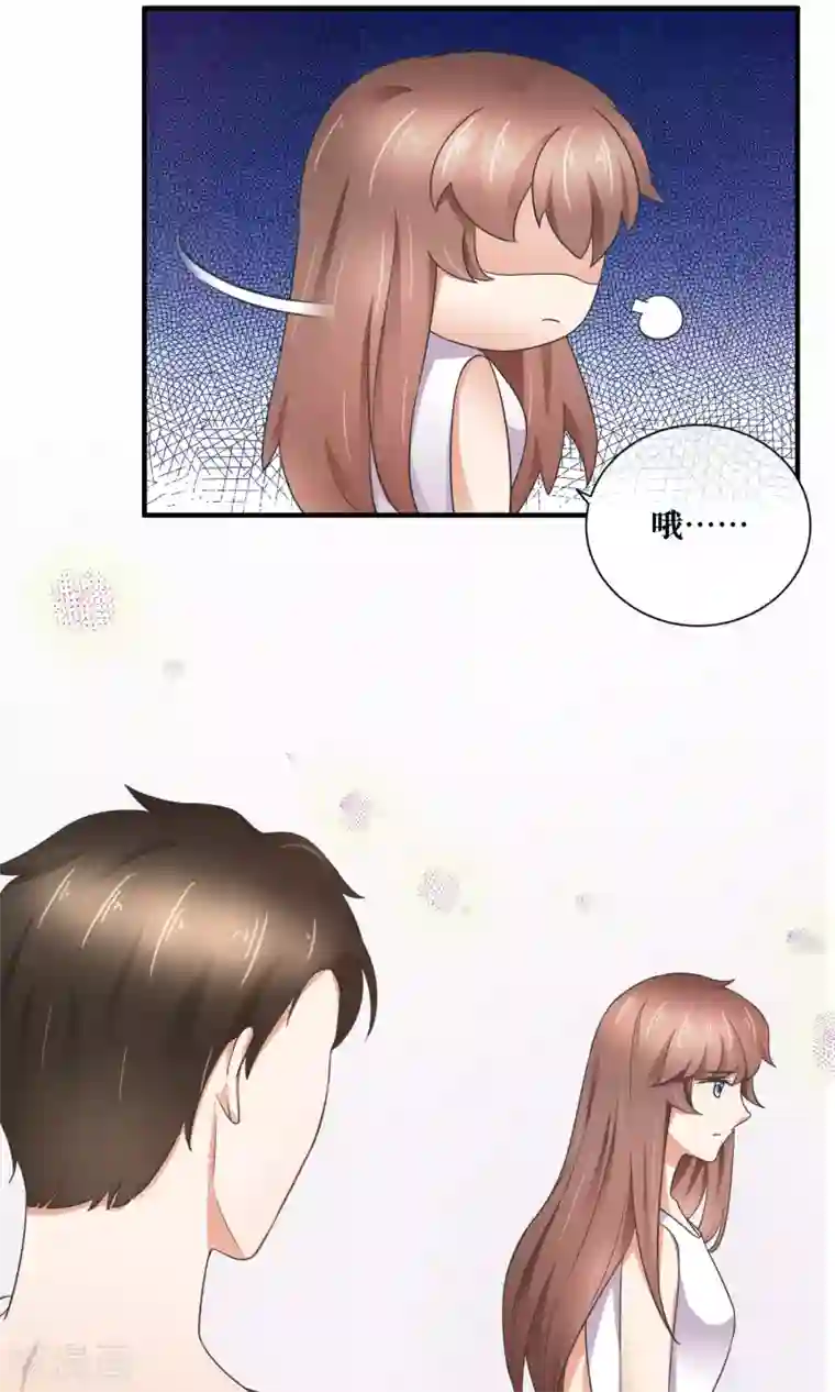 懒癌晚期大拯救第32话 脱光衣服，乖乖坐好