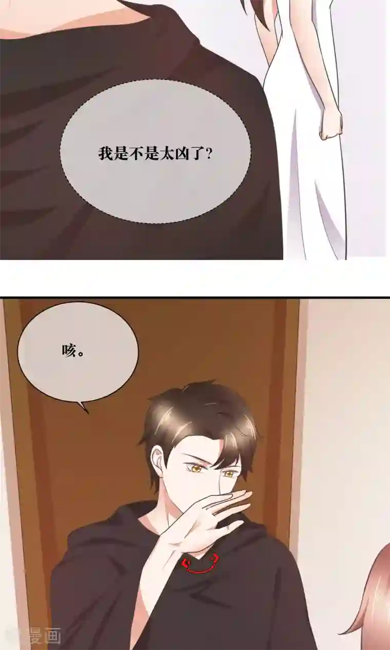 懒癌晚期大拯救第32话 脱光衣服，乖乖坐好