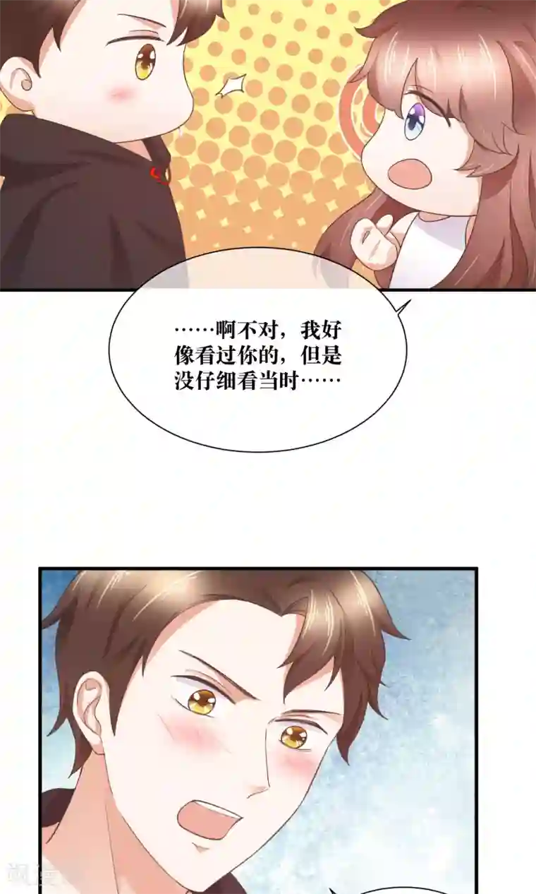 懒癌晚期大拯救第32话 脱光衣服，乖乖坐好