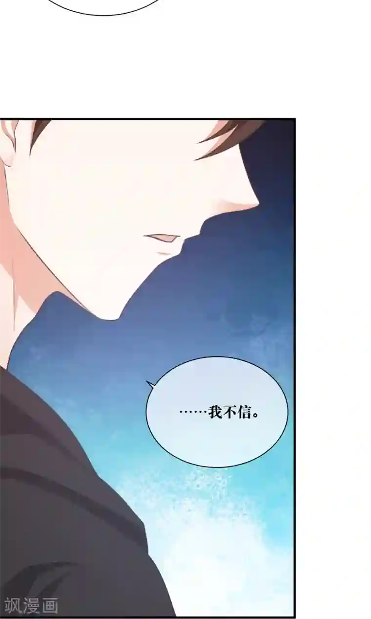 懒癌晚期大拯救第32话 脱光衣服，乖乖坐好