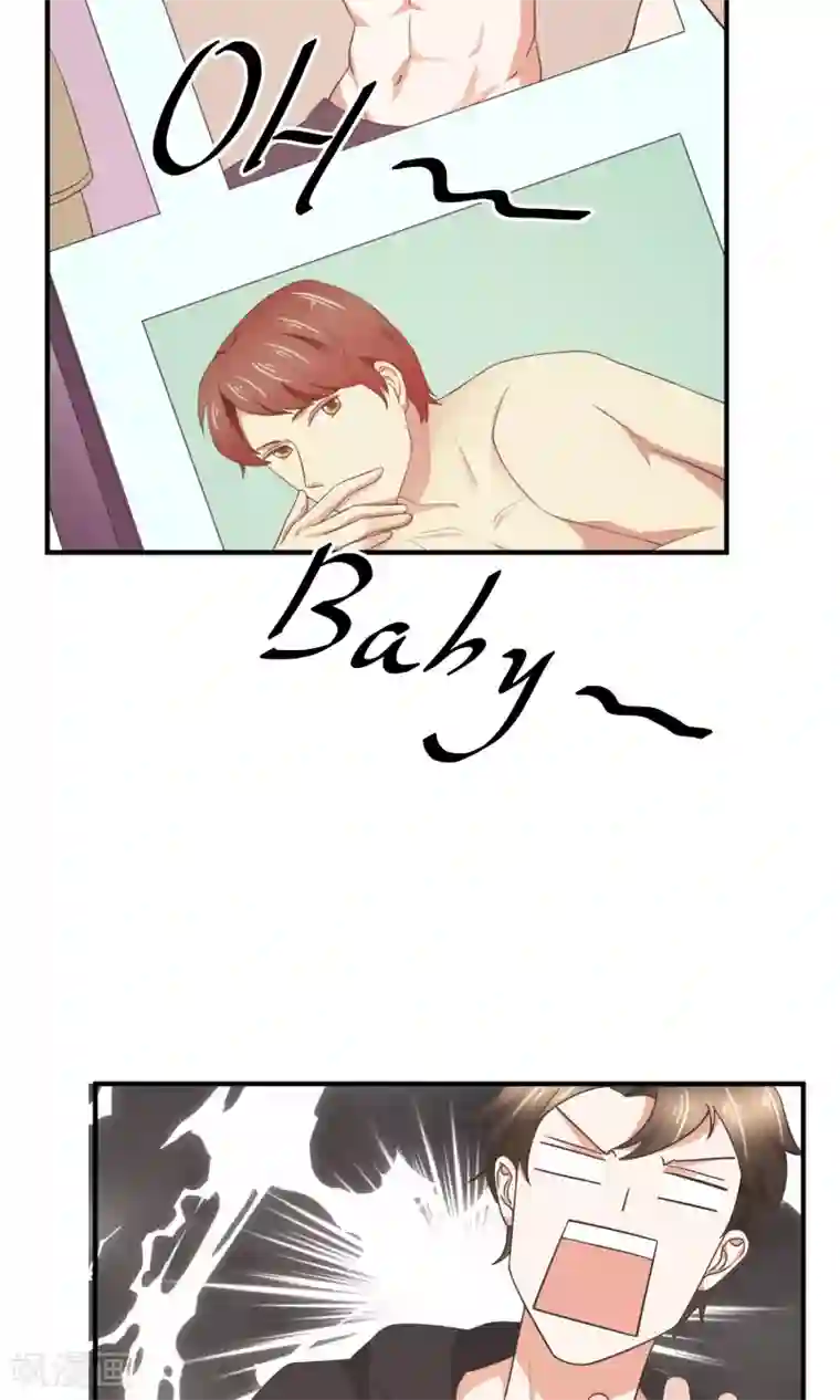 懒癌晚期大拯救第32话 脱光衣服，乖乖坐好