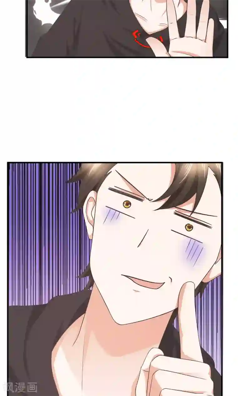 懒癌晚期大拯救第32话 脱光衣服，乖乖坐好