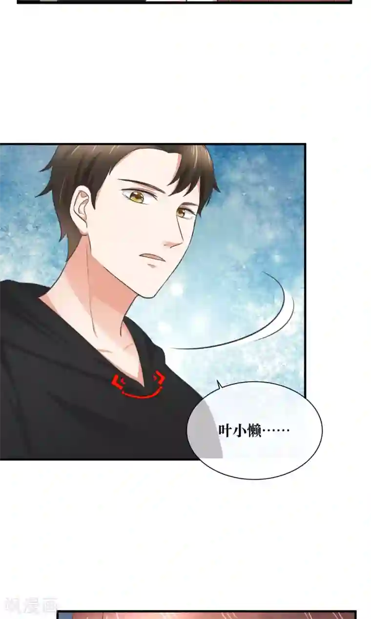 懒癌晚期大拯救第33话 人体模特