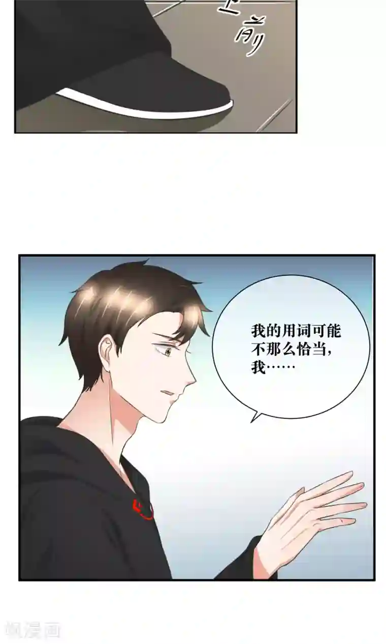 懒癌晚期大拯救第33话 人体模特