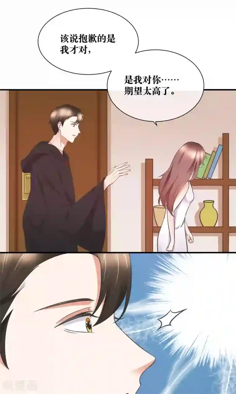 懒癌晚期大拯救第33话 人体模特