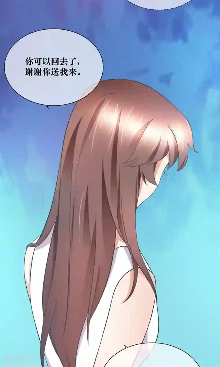 懒癌晚期大拯救第33话 人体模特