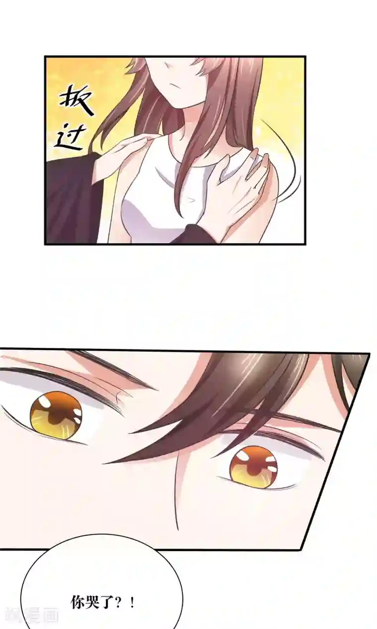 懒癌晚期大拯救第33话 人体模特