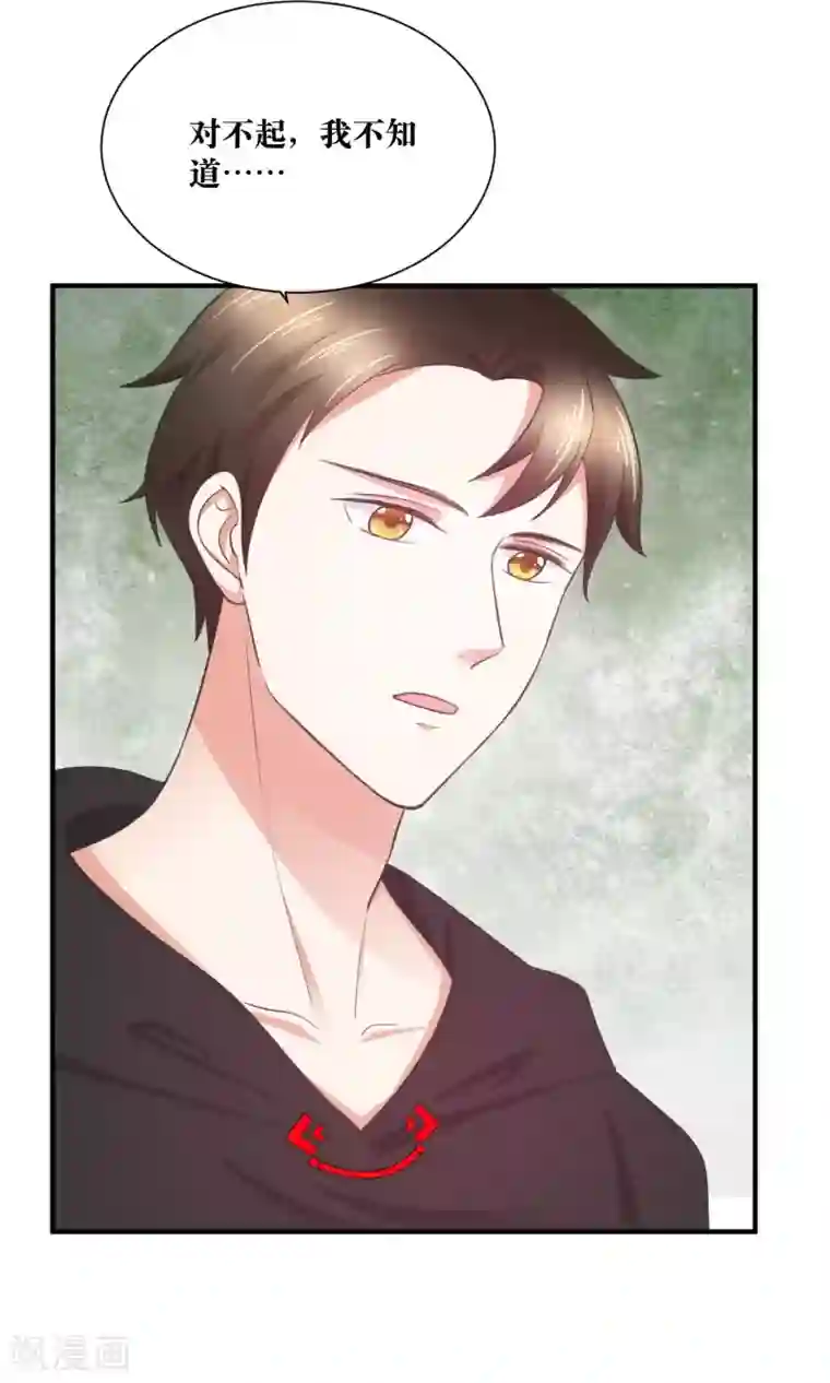 懒癌晚期大拯救第33话 人体模特