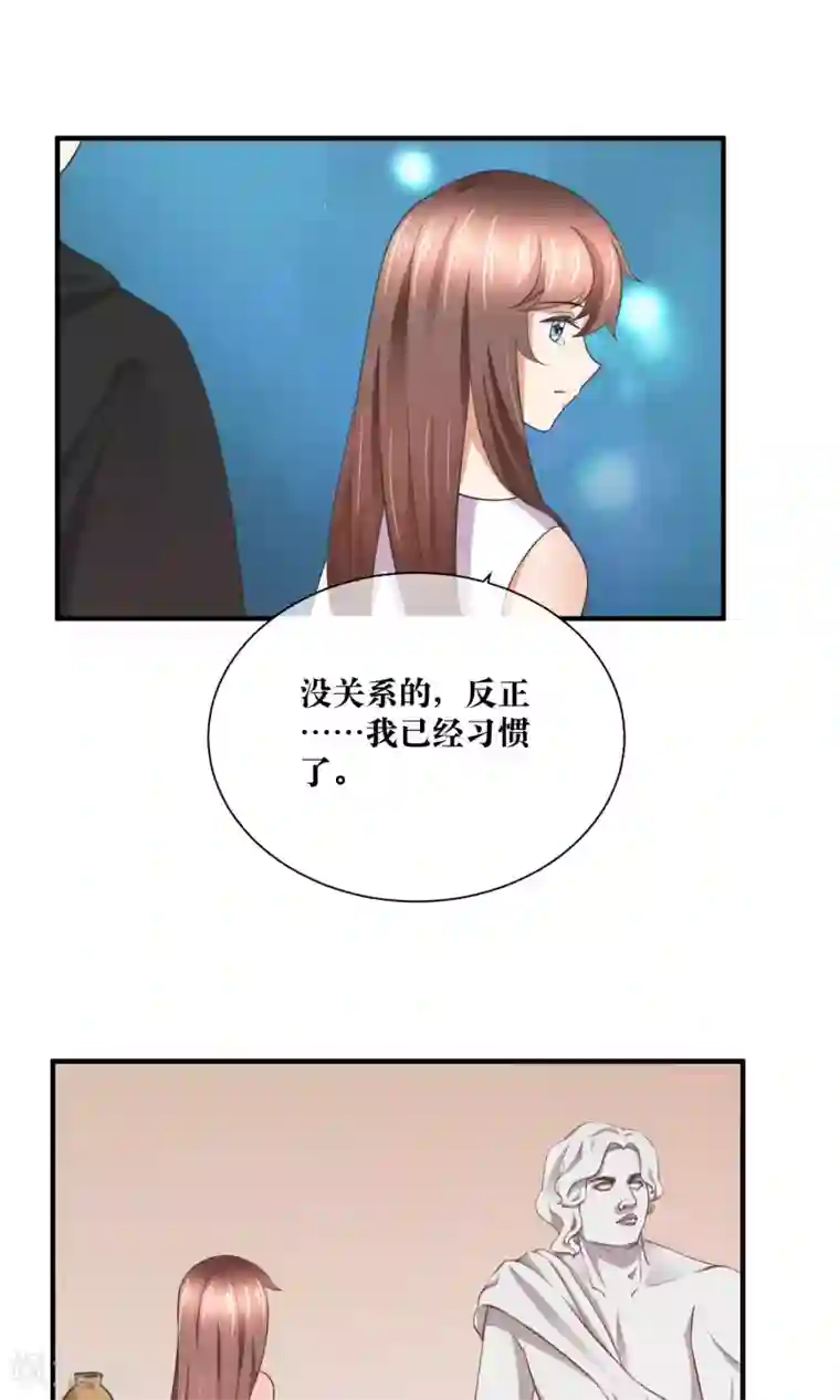 懒癌晚期大拯救第33话 人体模特