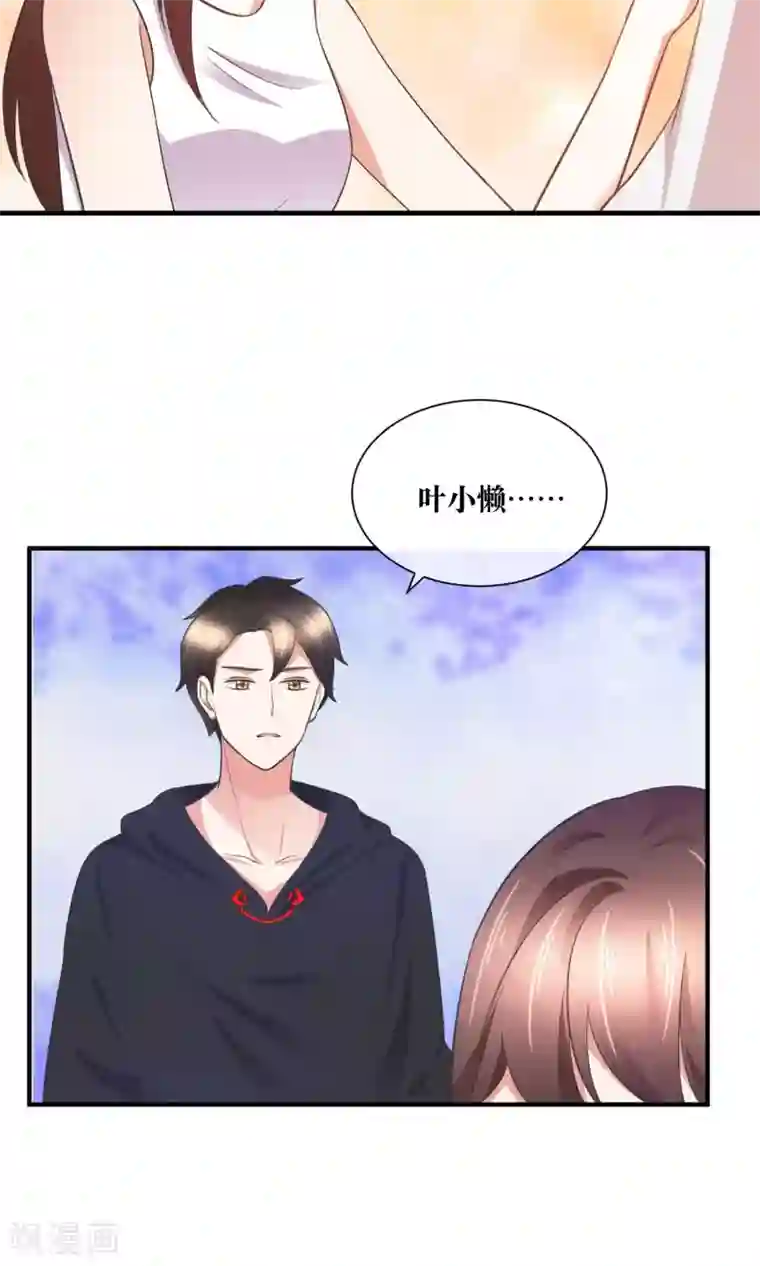 懒癌晚期大拯救第33话 人体模特