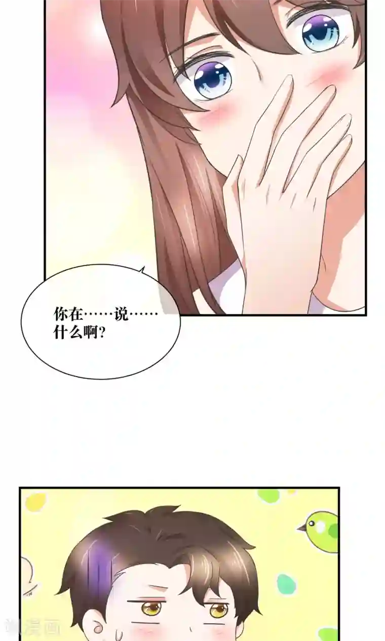 懒癌晚期大拯救第33话 人体模特