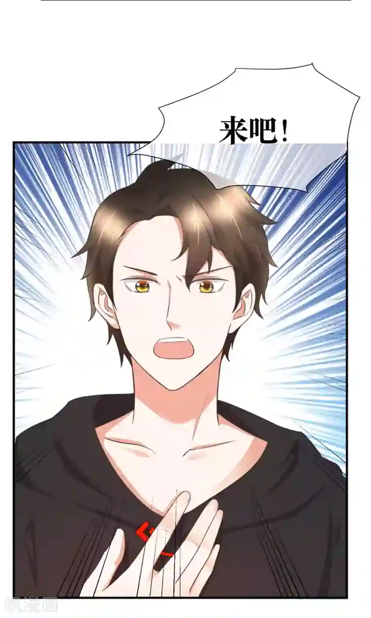 懒癌晚期大拯救第33话 人体模特