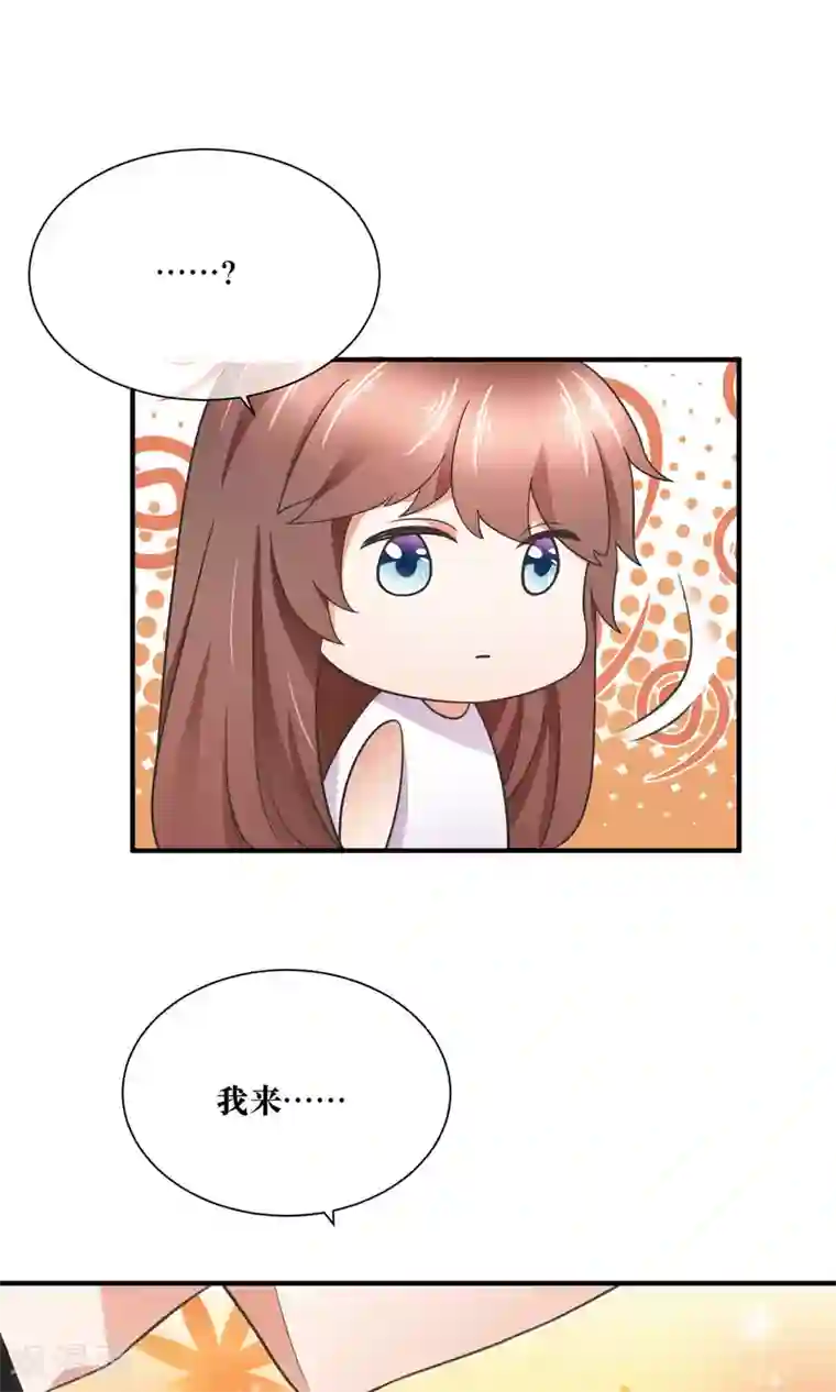 懒癌晚期大拯救第33话 人体模特