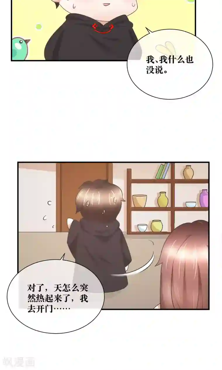 懒癌晚期大拯救第33话 人体模特