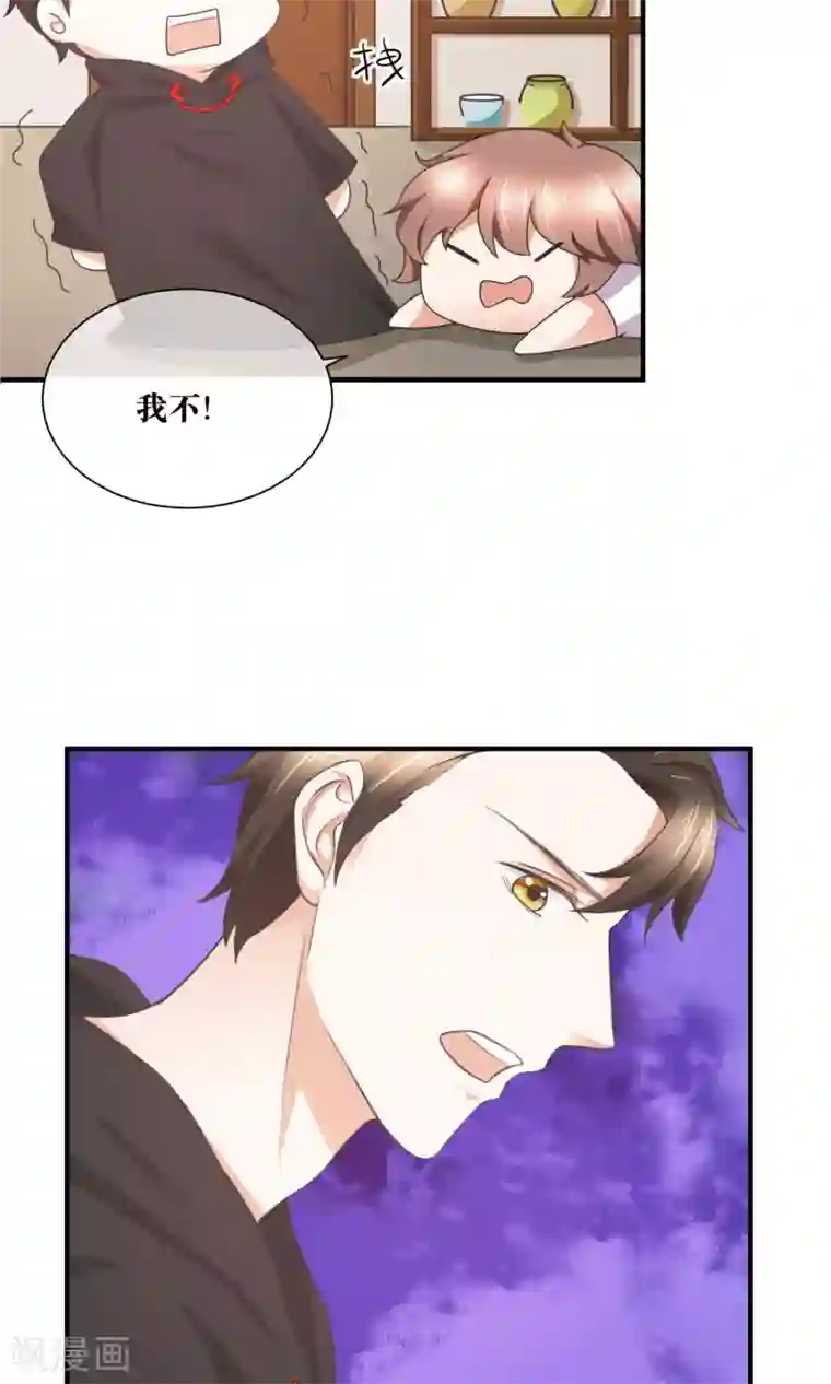 懒癌晚期大拯救第33话 人体模特